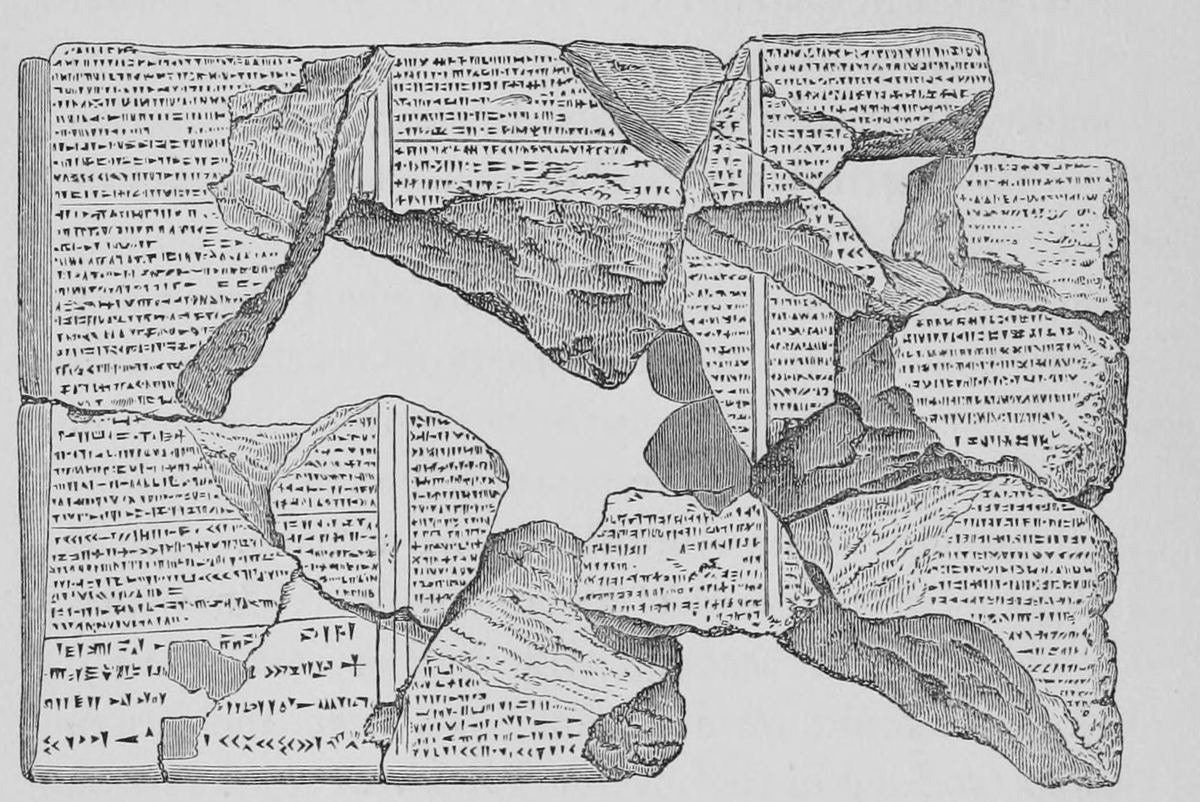1876 wood engraving of the reverse of the Deluge Tablet, a mosaic of sixteen rejoined clay fragments covered in cuneiform, with large gaps